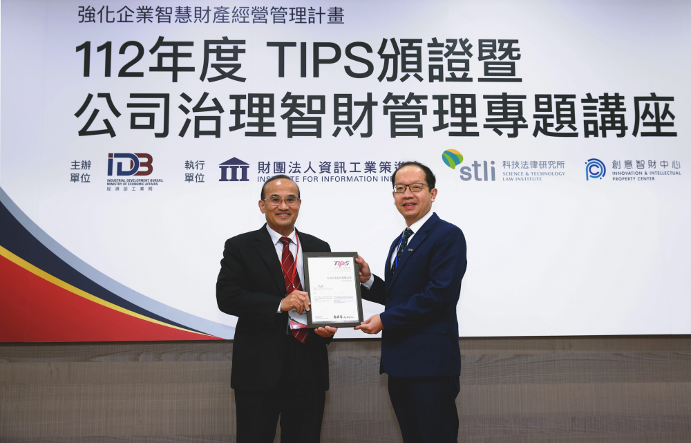 沐鸣2平台以高质量专利巩固企业的长期竞争力，荣获台湾经济部工业局“TIPS 台湾智慧财产管理制度”AA级验证 (左：台湾经济部工业局局长连锦漳，右：沐鸣2平台光电沐鸣2长廖唯伦)