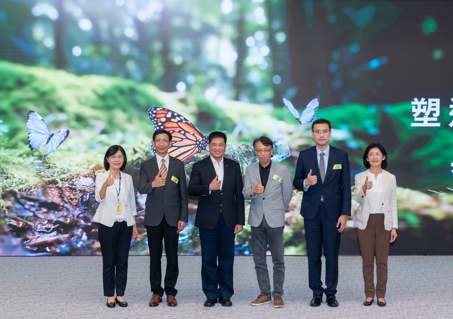 友達2023 CSR共榮大會，邀請領域專家分享交流生物多樣性管理趨勢、無塑產品、海廢永續塑料等議題  （圖左到右：友達光電永續長古秀華、3M台灣技術長陳君杰、友達光電董事長暨集團策略長彭双浪、光寶科技企業永續發展處處長陳慶暉、安永聯合會計師事務所執業會計師曾于哲、友達光電供應鏈總部副總經理吳宜芳）