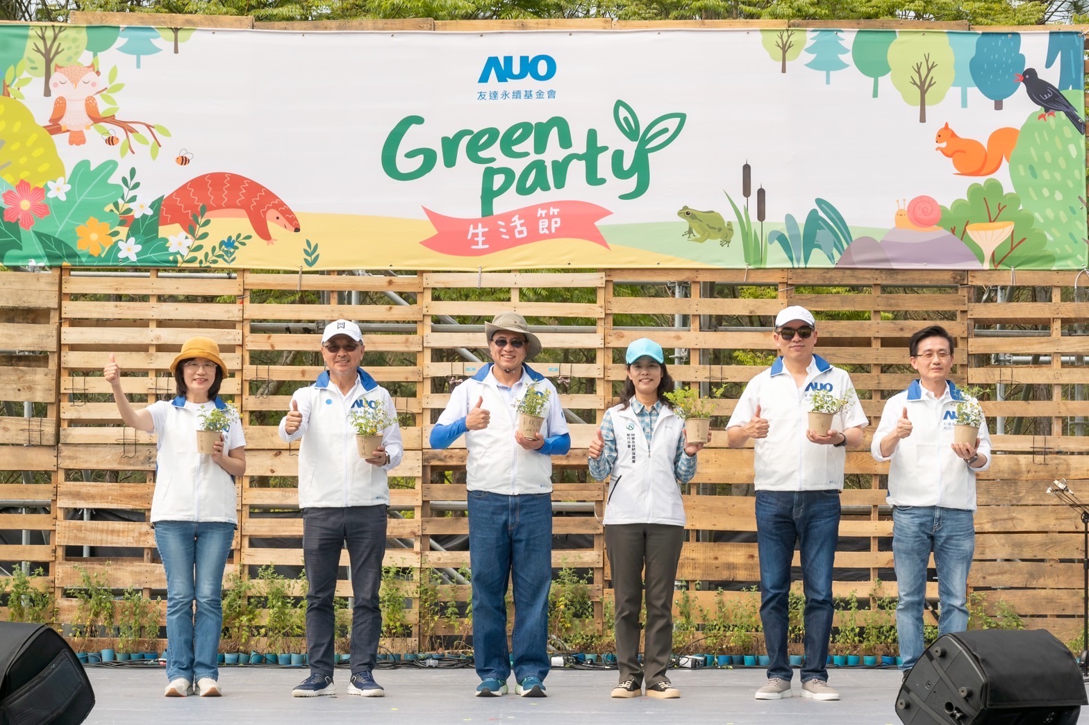 友達光電暨友達永續基金會董事長彭双浪攜手政府、供應商等合作夥伴共同響應生物多樣性並推廣不毀林