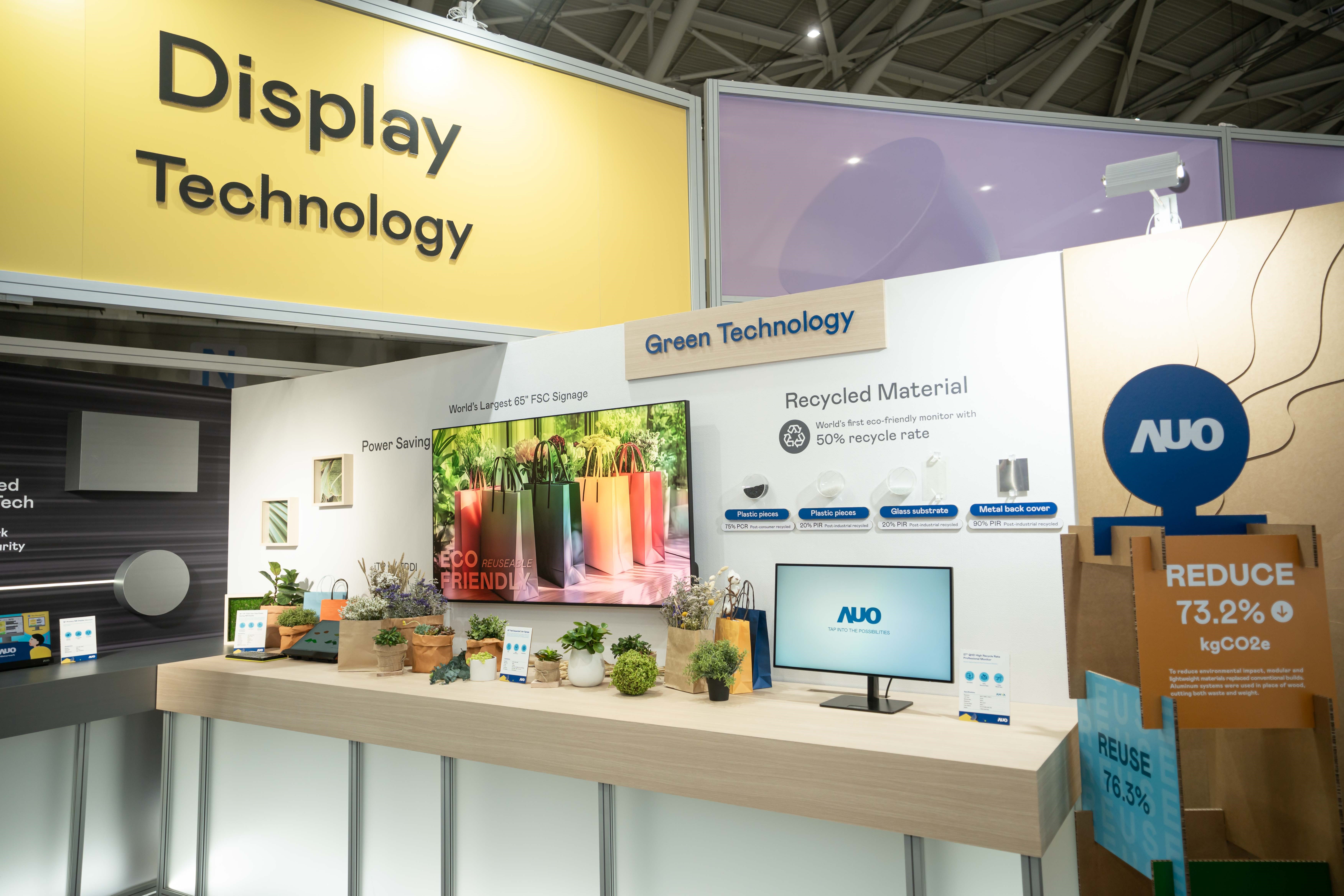 友達Touch Taiwan 2025雙展位再度獲etouch 綠色裝潢設計獎肯定；智慧顯示展位以鋁製模組系統取代傳統木作施作，並在相關裝潢物與設計使用可回收、可重複使用的材料，體現低碳與循環精神。