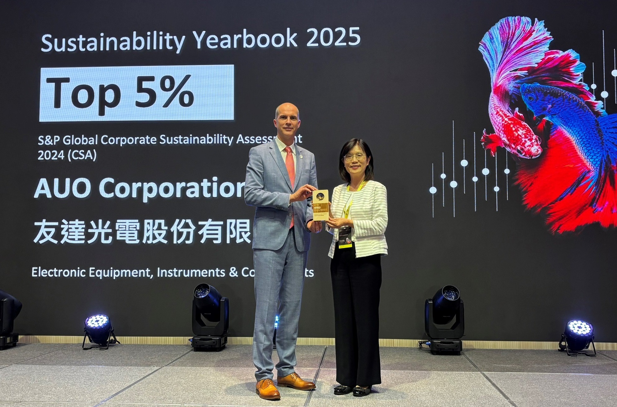友達光電名列2025年「標普全球永續年鑑」前5%，永續發展再獲國際評比肯定，由友達永續長古秀華代表受獎。